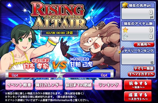 画像ギャラリー No.003のサムネイル画像 / 「リングドリーム」，FWWW秘書の「南城 檸檬」がレスラーとして登場