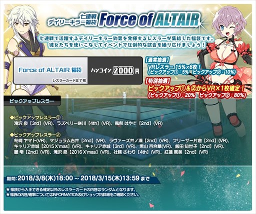 画像ギャラリー No.004のサムネイル画像 / 「リングドリーム」，FWWW秘書の「南城 檸檬」がレスラーとして登場