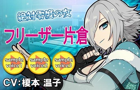 画像ギャラリー No.001のサムネイル画像 / 「リングドリーム 女子プロレス大戦」，“フリーザー片倉”が新デザインで登場に