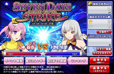 画像ギャラリー No.005のサムネイル画像 / 「リングドリーム 女子プロレス大戦」，“フリーザー片倉”が新デザインで登場に