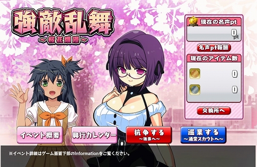 画像ギャラリー No.006のサムネイル画像 / 「リングドリーム 女子プロレス大戦」，新デザインの「黒山百合華」が登場