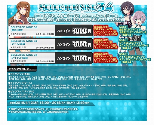 画像ギャラリー No.009のサムネイル画像 / 「リングドリーム 女子プロレス大戦」，新デザインの「黒山百合華」が登場