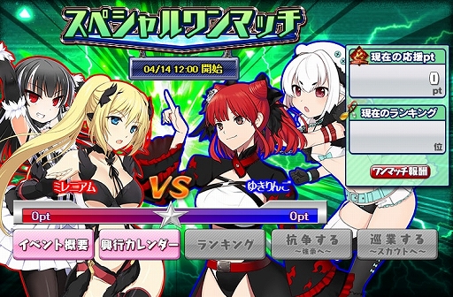 画像ギャラリー No.010のサムネイル画像 / 「リングドリーム 女子プロレス大戦」，新デザインの「黒山百合華」が登場