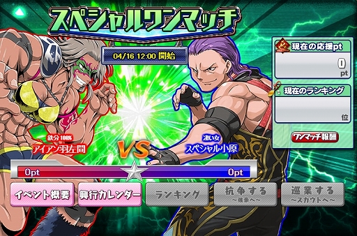 画像ギャラリー No.011のサムネイル画像 / 「リングドリーム 女子プロレス大戦」，新デザインの「黒山百合華」が登場