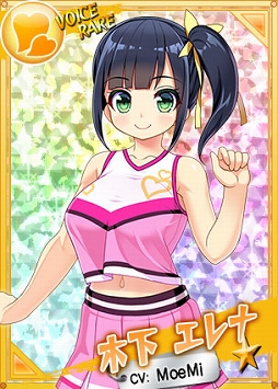 画像ギャラリー No.003のサムネイル画像 / 「リングドリーム 女子プロレス大戦」，新デザインの「木下 エレナ」が登場