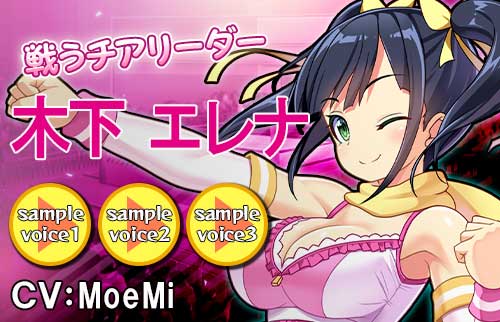 画像ギャラリー No.005のサムネイル画像 / 「リングドリーム 女子プロレス大戦」，新デザインの「木下 エレナ」が登場