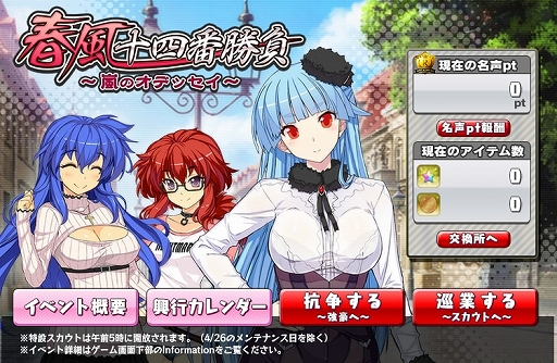画像ギャラリー No.006のサムネイル画像 / 「リングドリーム 女子プロレス大戦」，新デザインの「木下 エレナ」が登場