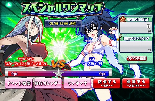 画像ギャラリー No.009のサムネイル画像 / 「リングドリーム 女子プロレス大戦」，新デザインの「木下 エレナ」が登場