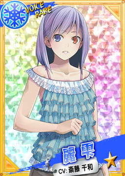 画像ギャラリー No.002のサムネイル画像 / 「リングドリーム 女子プロレス大戦」に新デザインの麗 雫が登場