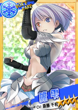 画像ギャラリー No.003のサムネイル画像 / 「リングドリーム 女子プロレス大戦」に新デザインの麗 雫が登場