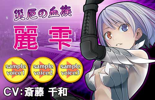 画像ギャラリー No.004のサムネイル画像 / 「リングドリーム 女子プロレス大戦」に新デザインの麗 雫が登場