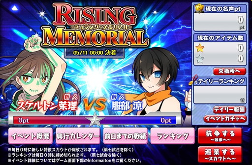 画像ギャラリー No.005のサムネイル画像 / 「リングドリーム 女子プロレス大戦」に新デザインの麗 雫が登場