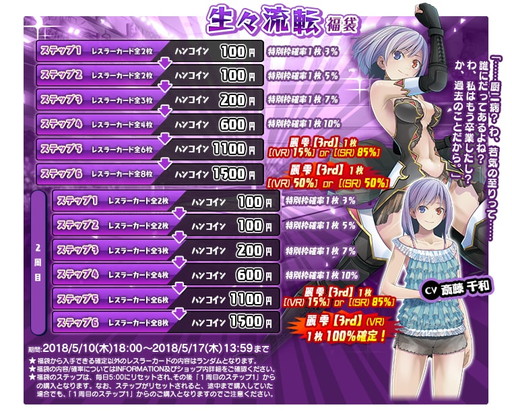 画像ギャラリー No.006のサムネイル画像 / 「リングドリーム 女子プロレス大戦」に新デザインの麗 雫が登場