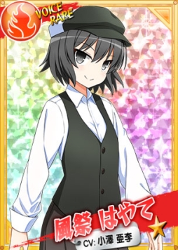 画像ギャラリー No.003のサムネイル画像 / 「リングドリーム 女子プロレス大戦」に新デザインの風祭はやてが登場