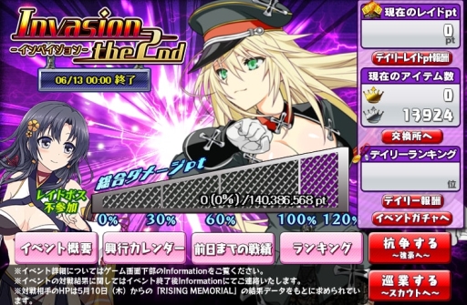 画像ギャラリー No.005のサムネイル画像 / 「リングドリーム 女子プロレス大戦」に新デザインの風祭はやてが登場