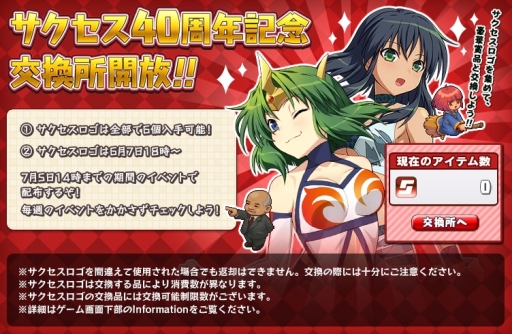 画像ギャラリー No.006のサムネイル画像 / 「リングドリーム 女子プロレス大戦」に新デザインの風祭はやてが登場