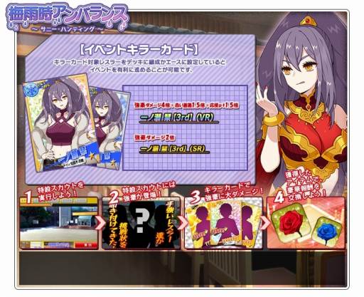 画像ギャラリー No.001のサムネイル画像 / 「リングドリーム 女子プロレス大戦」,狂宴幹事「一ノ瀬栞」が新デザインで登場