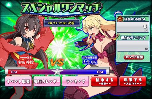 画像ギャラリー No.003のサムネイル画像 / 「リングドリーム 女子プロレス大戦」,狂宴幹事「一ノ瀬栞」が新デザインで登場