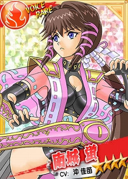 画像ギャラリー No.003のサムネイル画像 / 「リングドリーム 女子プロレス大戦」，新デザインの「南城 蛍」が登場