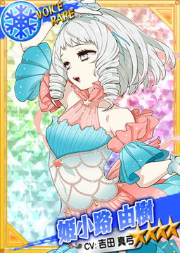 画像ギャラリー No.003のサムネイル画像 / 「リングドリーム 女子プロレス大戦」,姫小路由樹が期間限定デザインで登場