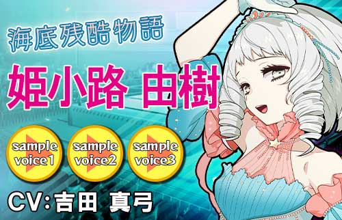 画像ギャラリー No.004のサムネイル画像 / 「リングドリーム 女子プロレス大戦」,姫小路由樹が期間限定デザインで登場