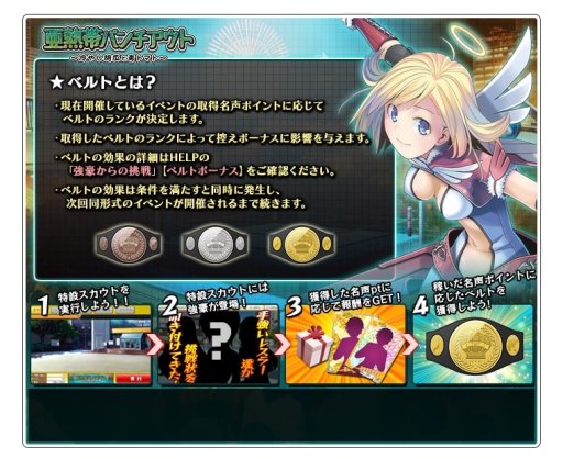 画像ギャラリー No.001のサムネイル画像 / 「リングドリーム 女子プロレス大戦」に,新デザインの“パペット夢原”が参戦