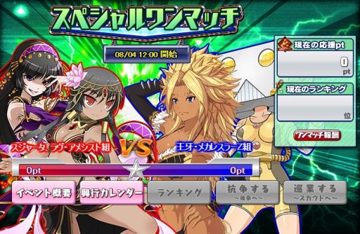 画像ギャラリー No.003のサムネイル画像 / 「リングドリーム 女子プロレス大戦」に,新デザインの“パペット夢原”が参戦