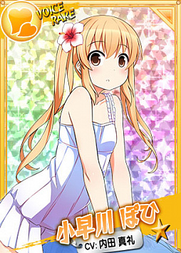 画像ギャラリー No.002のサムネイル画像 / 「リングドリーム 女子プロレス大戦」,プリンセス総選挙第5位「小早川 ぽひ」が限定衣装で登場