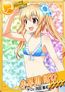 画像ギャラリー No.003のサムネイル画像 / 「リングドリーム 女子プロレス大戦」,プリンセス総選挙第5位「小早川 ぽひ」が限定衣装で登場