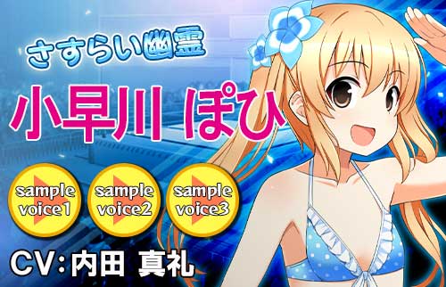 画像ギャラリー No.004のサムネイル画像 / 「リングドリーム 女子プロレス大戦」,プリンセス総選挙第5位「小早川 ぽひ」が限定衣装で登場