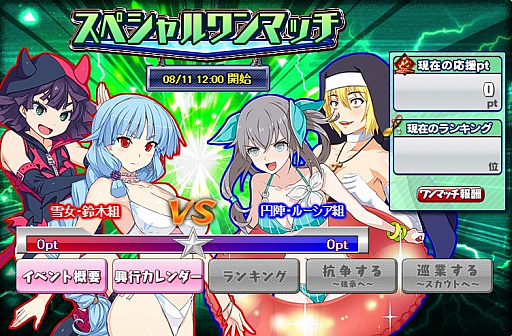 画像ギャラリー No.008のサムネイル画像 / 「リングドリーム 女子プロレス大戦」,プリンセス総選挙第5位「小早川 ぽひ」が限定衣装で登場