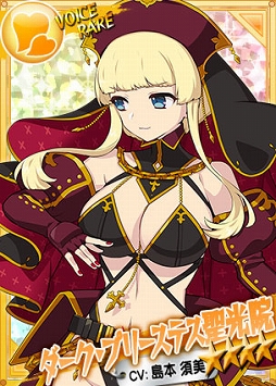 画像ギャラリー No.004のサムネイル画像 / 「リングドリーム 女子プロレス大戦」,新デザインの「ダーク・プリーステス聖光院」が登場