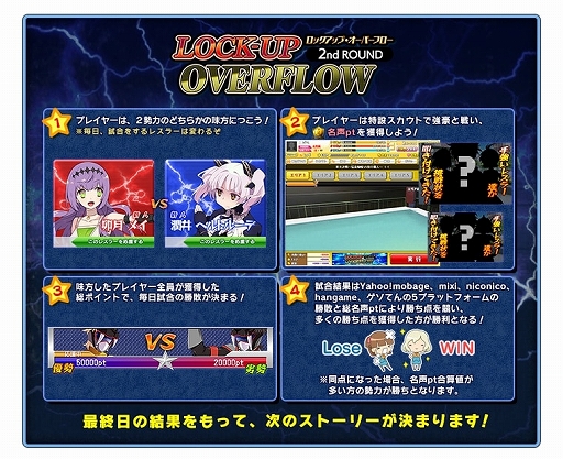 画像ギャラリー No.006のサムネイル画像 / 「リングドリーム 女子プロレス大戦」,新デザインの「ダーク・プリーステス聖光院」が登場