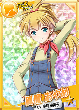 画像ギャラリー No.002のサムネイル画像 / 「リングドリーム 女子プロレス大戦」，忍ばずの忍び「風魔 あやめ」が新デザインで登場