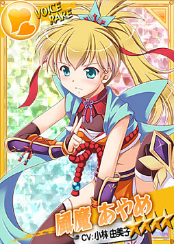 画像ギャラリー No.003のサムネイル画像 / 「リングドリーム 女子プロレス大戦」，忍ばずの忍び「風魔 あやめ」が新デザインで登場