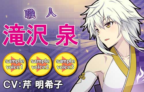 画像ギャラリー No.004のサムネイル画像 / 「リングドリーム」,新デザインの滝沢 泉が登場する“神無月十四番勝負〜オクトーバー・マッドネス〜”が開催