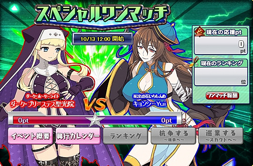 画像ギャラリー No.007のサムネイル画像 / 「リングドリーム」,新デザインの滝沢 泉が登場する“神無月十四番勝負〜オクトーバー・マッドネス〜”が開催