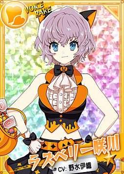 ���������꡼ No.006�Υ���ͥ������ / �֥�󥰥ɥ꡼�� ���ҥץ��쥹����ס�����ǥ�����Ρ֥饺�٥꡼����פ��о�