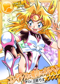 ꡼ No.003 | ֥󥰥ɥ꡼ ҥץ쥹ס餤ߤ뤤쥹顼о