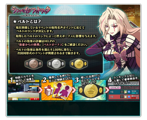 画像ギャラリー No.002のサムネイル画像 / 「リングドリーム」に新デザインの「スパイダー菊池」が登場
