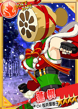 画像ギャラリー No.003のサムネイル画像 / 「リングドリーム」,“蓮根”が限定デザインで登場。イベント「強敵乱舞〜極東フランティック〜」が開催