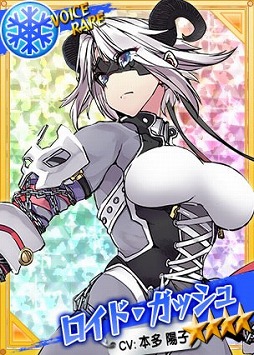 画像ギャラリー No.007のサムネイル画像 / 「リングドリーム」,新デザインの「ロイド・ガッシュ」が登場。新イベントも開催