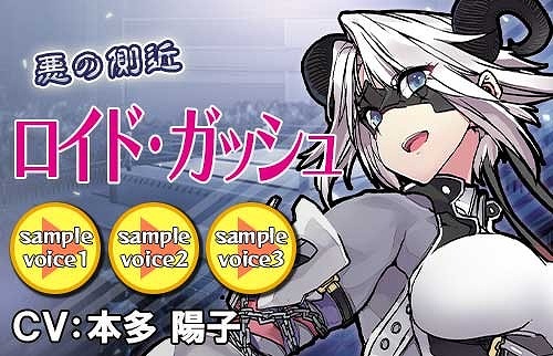 画像ギャラリー No.008のサムネイル画像 / 「リングドリーム」,新デザインの「ロイド・ガッシュ」が登場。新イベントも開催