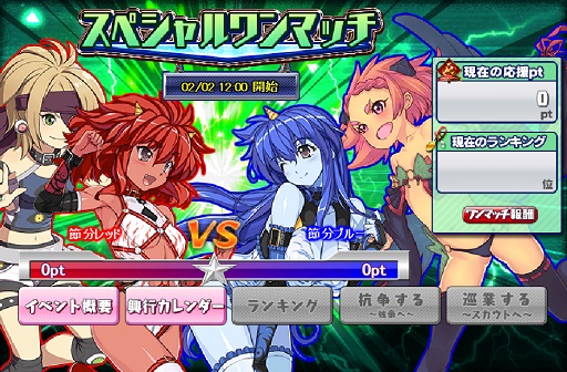 画像ギャラリー No.004のサムネイル画像 / 「リングドリーム 女子プロレス大戦」,“ヴァンプ鈴森”が新デザインで登場。期間限定イベントの開催や福袋の販売も