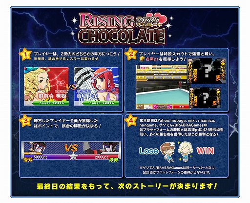 画像ギャラリー No.004のサムネイル画像 / 「リングドリーム 女子プロレス大戦」,「シュバルツ・ネーベル」が限定デザインで登場