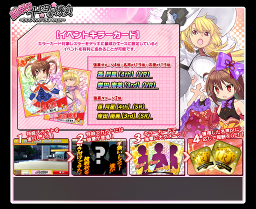 画像ギャラリー No.004のサムネイル画像 / 「リングドリーム 女子プロレス大戦」に新デザインの「孫月星」が登場