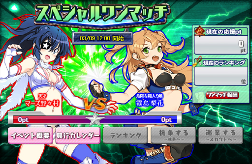 画像ギャラリー No.006のサムネイル画像 / 「リングドリーム 女子プロレス大戦」に新デザインの「孫月星」が登場