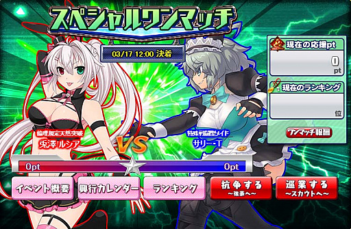 画像ギャラリー No.007のサムネイル画像 / 「リングドリーム 女子プロレス大戦」,新デザインの「マミ・マミー」登場