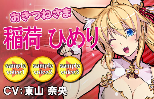 画像ギャラリー No.004のサムネイル画像 / 「リングドリーム女子プロレス大戦」に新デザインの稲荷ひめりが登場