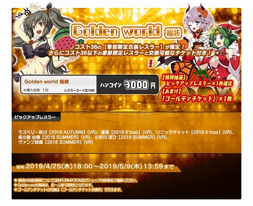 ꡼ No.004 | ֥󥰥ɥ꡼ס쥹顼פǥо졣ָꥤ٥Ȥ䥹ڥޥåγŤ